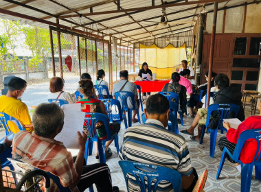 กลุ่มส่งเสริมสหกรณ์ 1 เข้าร่วมประชุมใหญ่สามัญประจำปี 2568 ... พารามิเตอร์รูปภาพ 4