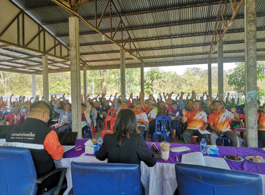 กลุ่มส่งเสริมสหกรณ์ 1 เข้าร่วมประชุมใหญ่สามัญประจำปี ... พารามิเตอร์รูปภาพ 3