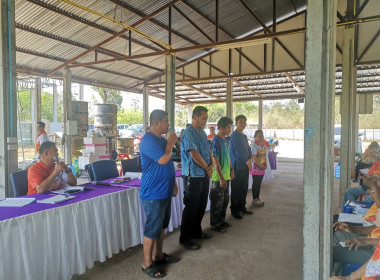 กลุ่มส่งเสริมสหกรณ์ 1 เข้าร่วมประชุมใหญ่สามัญประจำปี ... พารามิเตอร์รูปภาพ 4