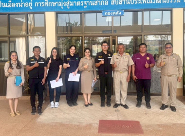 กลุ่มส่งเสริมและพัฒนาธุรกิจสหกรณ์ ... พารามิเตอร์รูปภาพ 5