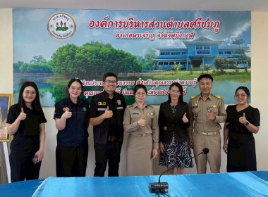 กลุ่มส่งเสริมและพัฒนาธุรกิจสหกรณ์ ... พารามิเตอร์รูปภาพ 7