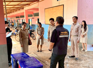 กลุ่มส่งเสริมและพัฒนาธุรกิจสหกรณ์ ... พารามิเตอร์รูปภาพ 9