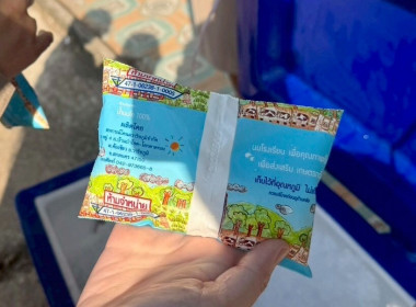 กลุ่มส่งเสริมและพัฒนาธุรกิจสหกรณ์ ... พารามิเตอร์รูปภาพ 10