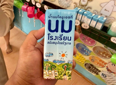 กลุ่มส่งเสริมและพัฒนาธุรกิจสหกรณ์ ... พารามิเตอร์รูปภาพ 11