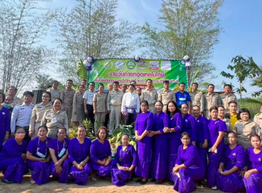 ร่วมงานวันถ่ายทอดเทคโนโลยีเพื่อเริ่มต้นฤดูกาลผลิตใหม่ ... พารามิเตอร์รูปภาพ 5