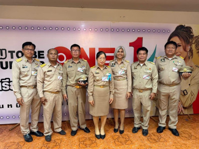 สหกรณ์จังหวัดบึงกาฬ เฝ้ารับเสด็จ ... พารามิเตอร์รูปภาพ 1