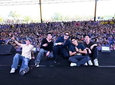 สหกรณ์จังหวัดบึงกาฬ เฝ้ารับเสด็จ ... พารามิเตอร์รูปภาพ 4