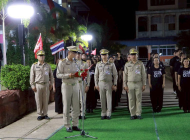 สหกรณ์จังหวัดบึงกาฬ เฝ้ารับเสด็จ ... พารามิเตอร์รูปภาพ 5