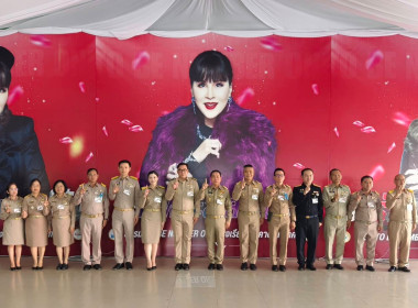 สหกรณ์จังหวัดบึงกาฬ เฝ้ารับเสด็จ ... พารามิเตอร์รูปภาพ 7