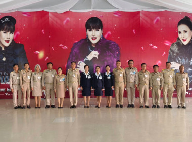 สหกรณ์จังหวัดบึงกาฬ เฝ้ารับเสด็จ ... พารามิเตอร์รูปภาพ 8