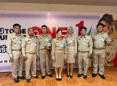 สหกรณ์จังหวัดบึงกาฬ เฝ้ารับเสด็จ ... พารามิเตอร์รูปภาพ 9