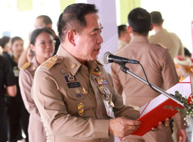 สหกรณ์จังหวัดบึงกาฬ เฝ้ารับเสด็จ ... พารามิเตอร์รูปภาพ 11