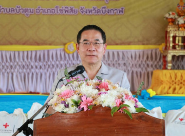 สหกรณ์จังหวัดบึงกาฬ พร้อมด้วยเจ้าหน้าที่ในสังกัด ... พารามิเตอร์รูปภาพ 3