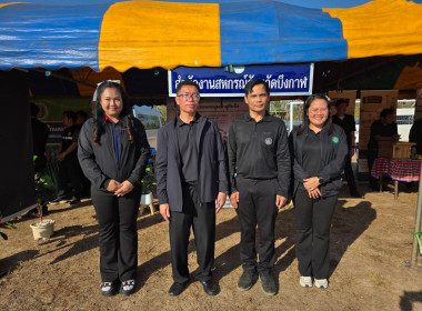 สหกรณ์จังหวัดบึงกาฬ พร้อมด้วยเจ้าหน้าที่ในสังกัด ... พารามิเตอร์รูปภาพ 5