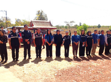 กลุ่มส่งเสริมสหกรณ์ 2 ... พารามิเตอร์รูปภาพ 1