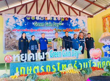 กลุ่มส่งเสริมสหกรณ์ 2 ... พารามิเตอร์รูปภาพ 3