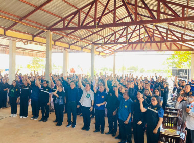 กลุ่มส่งเสริมสหกรณ์ 2 ... พารามิเตอร์รูปภาพ 6