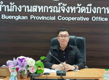 กลุ่มส่งเสริมและพัฒนาการบริหารการจัดการสหกรณ์ ... พารามิเตอร์รูปภาพ 4