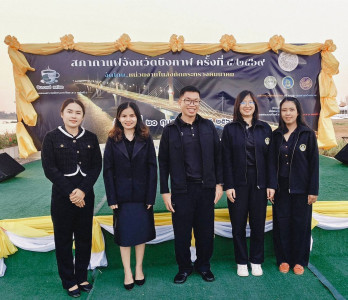 สหกรณ์จังหวัดบึงกาฬ พร้อมด้วยกลุ่มส่งเสริมสหกรณ์ 1 ... พารามิเตอร์รูปภาพ 1