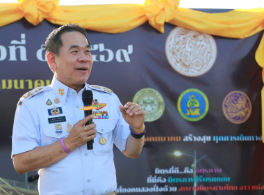 สหกรณ์จังหวัดบึงกาฬ พร้อมด้วยกลุ่มส่งเสริมสหกรณ์ 1 ... พารามิเตอร์รูปภาพ 5