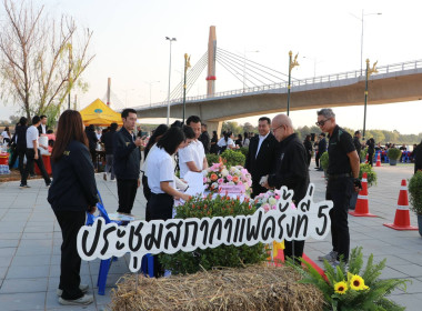 สหกรณ์จังหวัดบึงกาฬ พร้อมด้วยกลุ่มส่งเสริมสหกรณ์ 1 ... พารามิเตอร์รูปภาพ 7