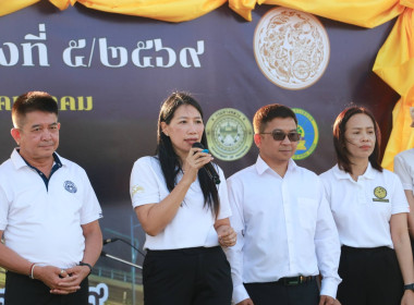 สหกรณ์จังหวัดบึงกาฬ พร้อมด้วยกลุ่มส่งเสริมสหกรณ์ 1 ... พารามิเตอร์รูปภาพ 16