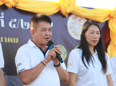 สหกรณ์จังหวัดบึงกาฬ พร้อมด้วยกลุ่มส่งเสริมสหกรณ์ 1 ... พารามิเตอร์รูปภาพ 17