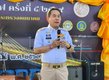 สหกรณ์จังหวัดบึงกาฬ พร้อมด้วยกลุ่มส่งเสริมสหกรณ์ 1 ... พารามิเตอร์รูปภาพ 19