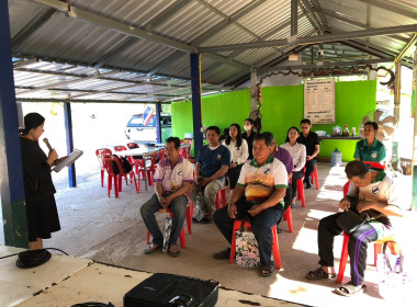 กลุ่มส่งเสริมและพัฒนาธุรกิจสหกรณ์ ... พารามิเตอร์รูปภาพ 1