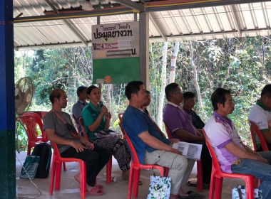 กลุ่มส่งเสริมและพัฒนาธุรกิจสหกรณ์ ... พารามิเตอร์รูปภาพ 5