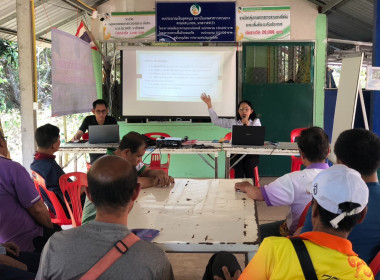 กลุ่มส่งเสริมและพัฒนาธุรกิจสหกรณ์ ... พารามิเตอร์รูปภาพ 10