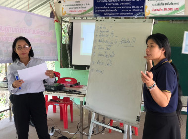 กลุ่มส่งเสริมและพัฒนาธุรกิจสหกรณ์ ... พารามิเตอร์รูปภาพ 14