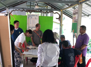 กลุ่มส่งเสริมและพัฒนาธุรกิจสหกรณ์ ... พารามิเตอร์รูปภาพ 15