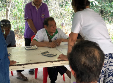 กลุ่มส่งเสริมและพัฒนาธุรกิจสหกรณ์ ... พารามิเตอร์รูปภาพ 16