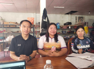 กลุ่มส่งเสริมสหกรณ์ 3 ลงพื้นที่ติดตาม ... พารามิเตอร์รูปภาพ 2