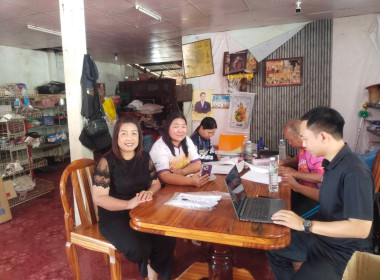 กลุ่มส่งเสริมสหกรณ์ 3 ลงพื้นที่ติดตาม ... พารามิเตอร์รูปภาพ 5