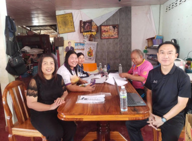 กลุ่มส่งเสริมสหกรณ์ 3 ลงพื้นที่ติดตาม ... พารามิเตอร์รูปภาพ 6