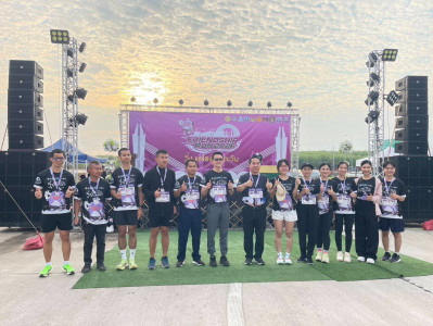 ฝ่ายบริหารทั่วไป ร่วมกิจกรรม วิ่ง “แล โขง ชม ตะ วัน” ... พารามิเตอร์รูปภาพ 1