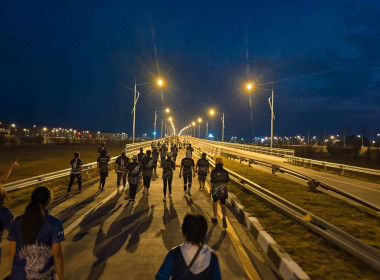 ฝ่ายบริหารทั่วไป ร่วมกิจกรรม วิ่ง “แล โขง ชม ตะ วัน” ... พารามิเตอร์รูปภาพ 6