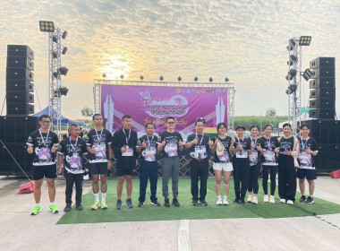 ฝ่ายบริหารทั่วไป ร่วมกิจกรรม วิ่ง “แล โขง ชม ตะ วัน” ... พารามิเตอร์รูปภาพ 7