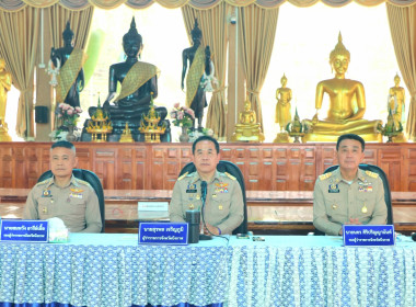สหกรณ์จังหวัดบึงกาฬ ร่วมการประชุมคณะกรมการจังหวัด ... พารามิเตอร์รูปภาพ 4
