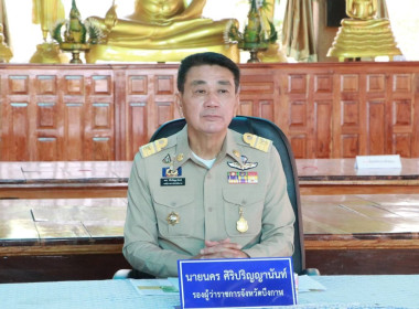 สหกรณ์จังหวัดบึงกาฬ ร่วมการประชุมคณะกรมการจังหวัด ... พารามิเตอร์รูปภาพ 5