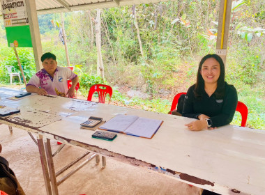 กลุ่มส่งเสริมสหกรณ์ 2 ... พารามิเตอร์รูปภาพ 1