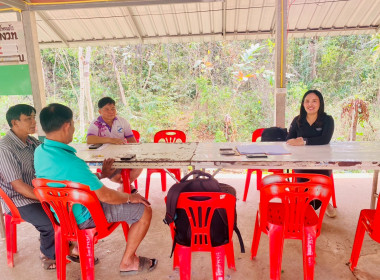 กลุ่มส่งเสริมสหกรณ์ 2 ... พารามิเตอร์รูปภาพ 2