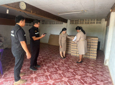 กลุ่มส่งเสริมและพัฒนาธุรกิจสหกรณ์ ... พารามิเตอร์รูปภาพ 2