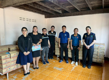 กลุ่มส่งเสริมและพัฒนาธุรกิจสหกรณ์ ... พารามิเตอร์รูปภาพ 17