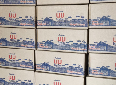 กลุ่มส่งเสริมและพัฒนาธุรกิจสหกรณ์ ... พารามิเตอร์รูปภาพ 25