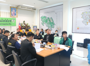 สหกรณ์จังหวัดบึงกาฬ ร่วมประชุมคณะทำงานพิจารณากลั่นกรอง ... พารามิเตอร์รูปภาพ 4
