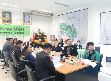 สหกรณ์จังหวัดบึงกาฬ ร่วมประชุมคณะทำงานพิจารณากลั่นกรอง ... พารามิเตอร์รูปภาพ 5