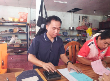 กลุ่มส่งเสริมสหกรณ์ 3 ... พารามิเตอร์รูปภาพ 4